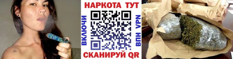 Магазин наркотиков Приморск Конопля Мефедрон COCAIN СОЛЬ Гашиш