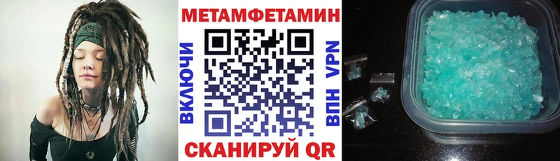 Амфетамин Premium  Приморск 