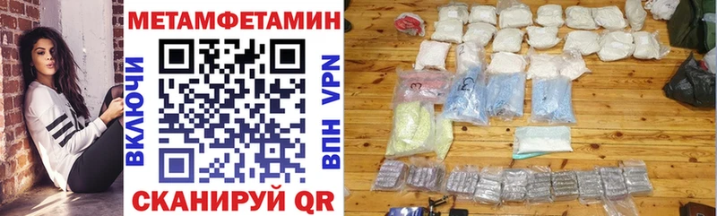 АМФЕТАМИН Premium Приморск