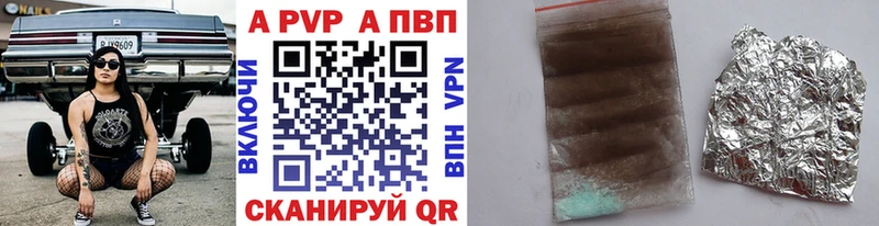blacksprut рабочий сайт  Приморск  А ПВП крисы CK 