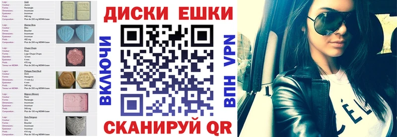 Ecstasy Дубай сколько стоит нарко площадка официальный сайт Приморск