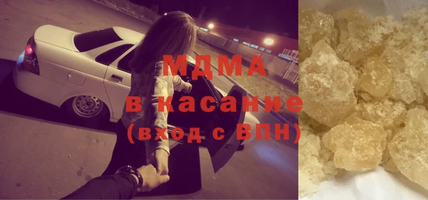 МДПВ Верея