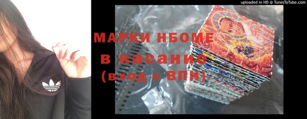 марки lsd Верхний Тагил