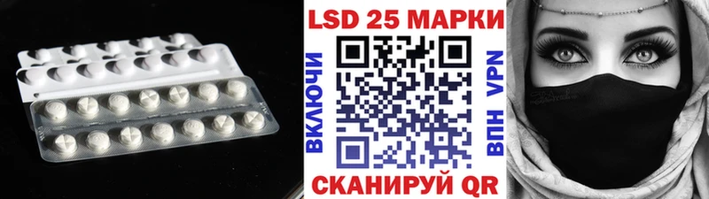 kraken рабочий сайт  Приморск  Лсд 25 экстази ecstasy  продажа наркотиков 