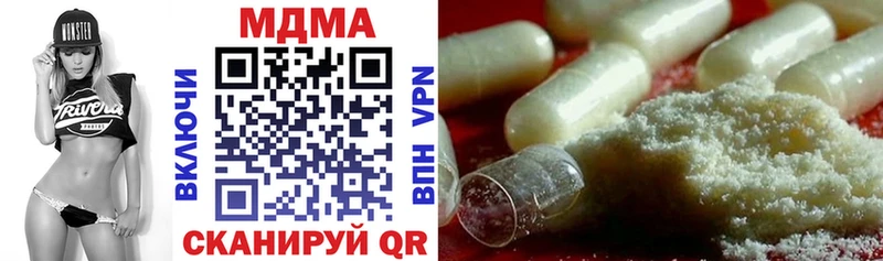 MDMA молли  Приморск 