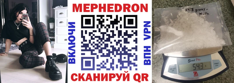 hydra как зайти Приморск МЕФ 4 MMC