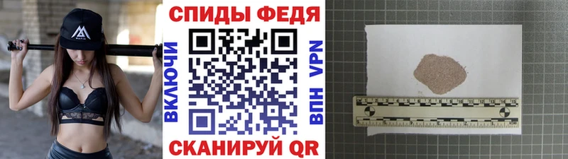 Метамфетамин винт  Приморск 